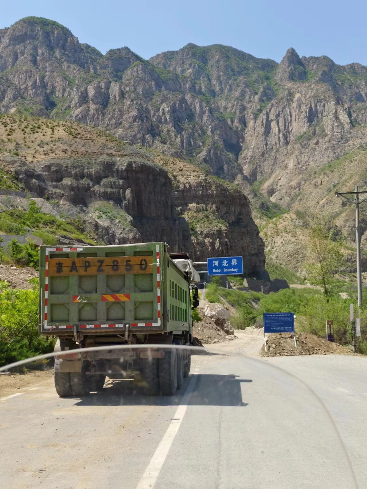 公路对比