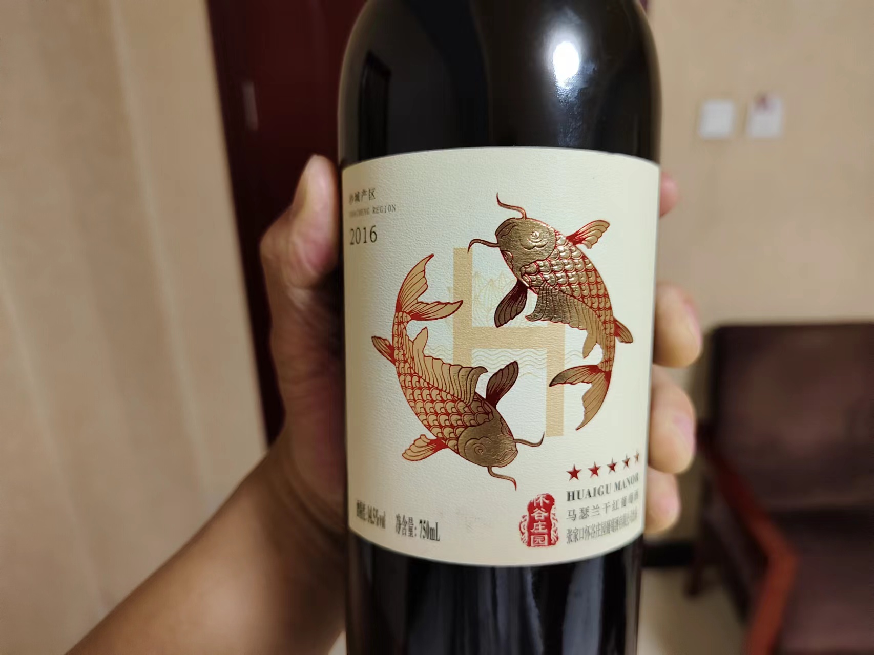 葡萄酒