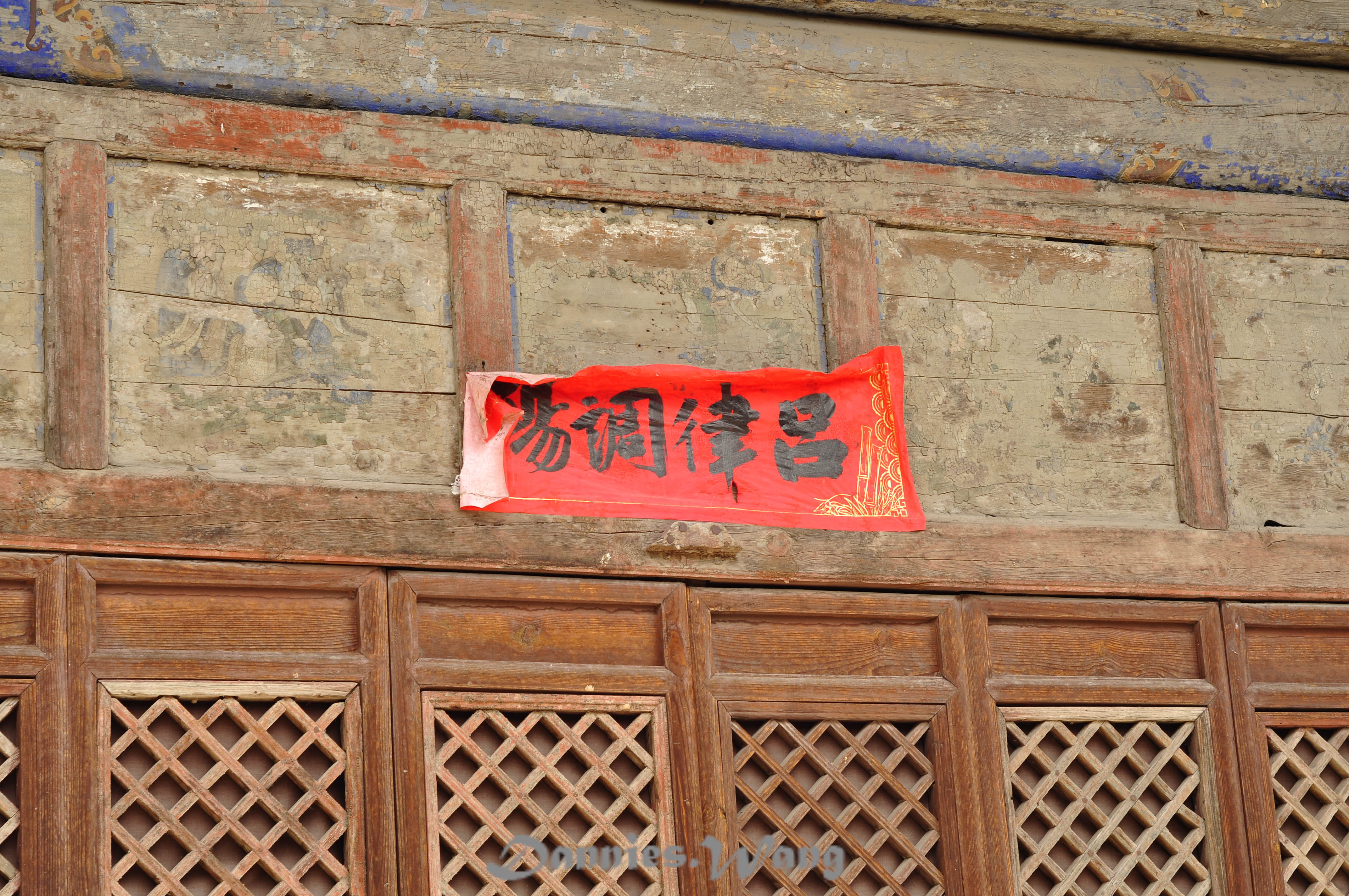 吕律调阳