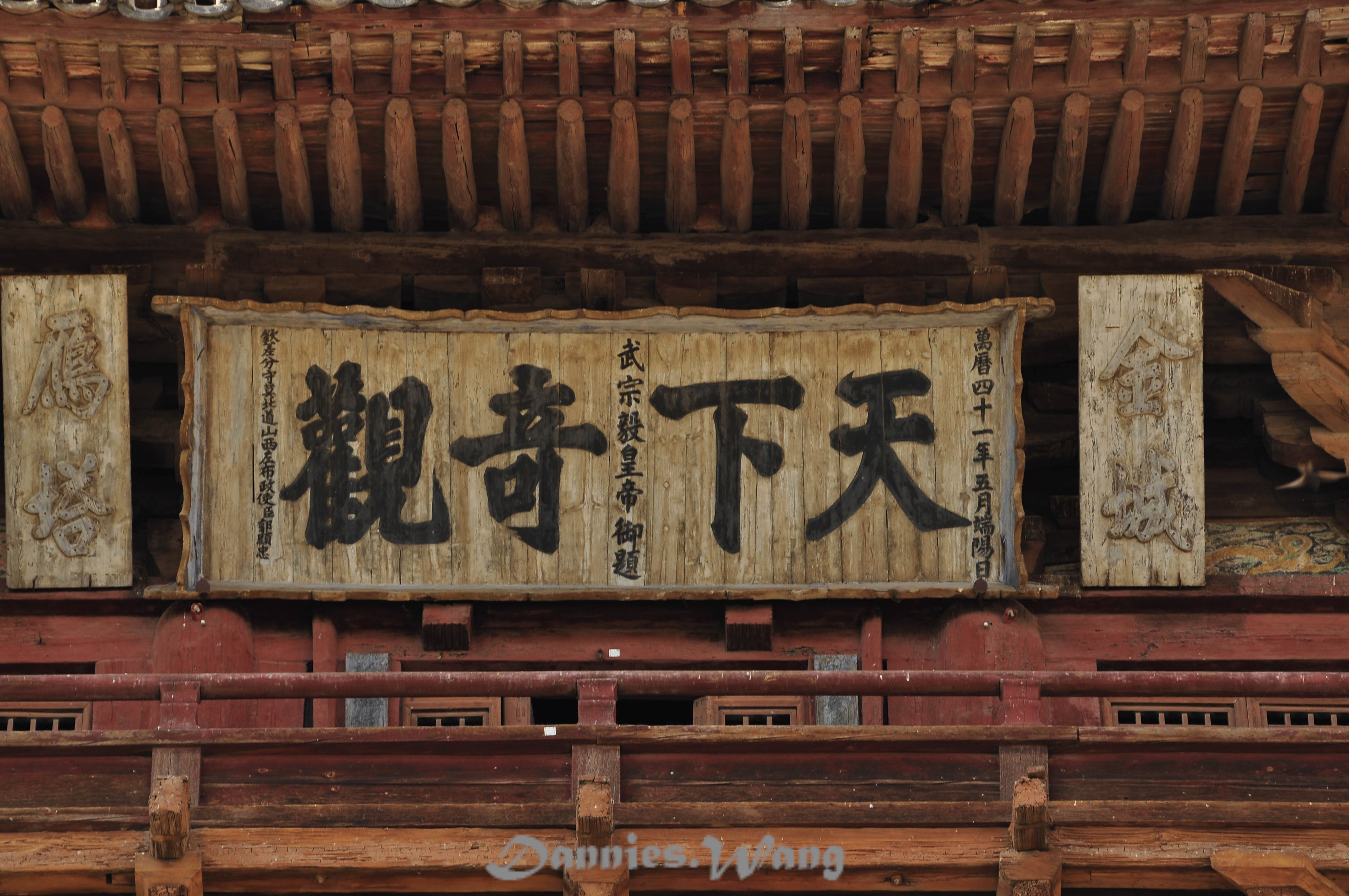 天下奇观