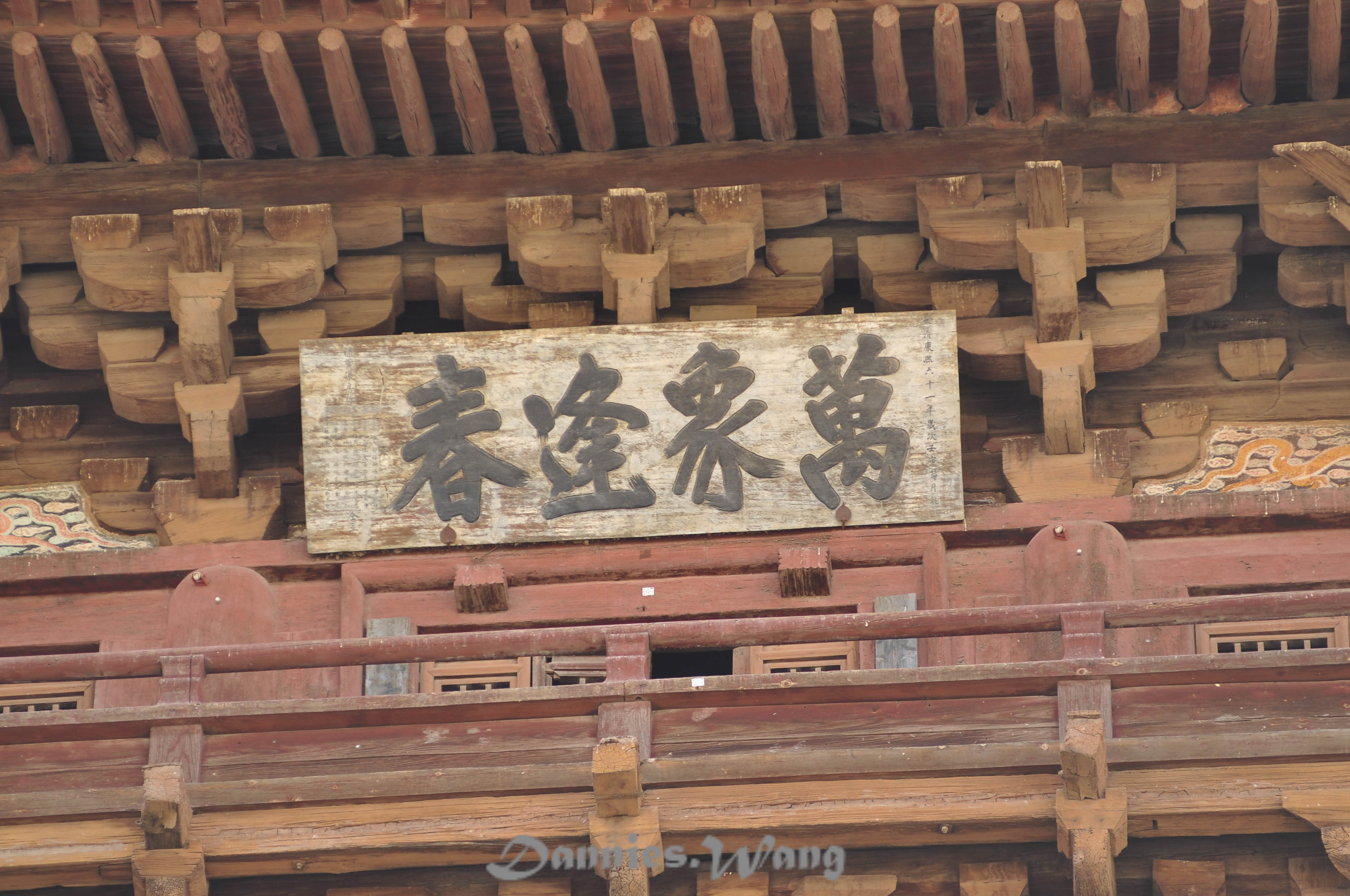 万象逢春