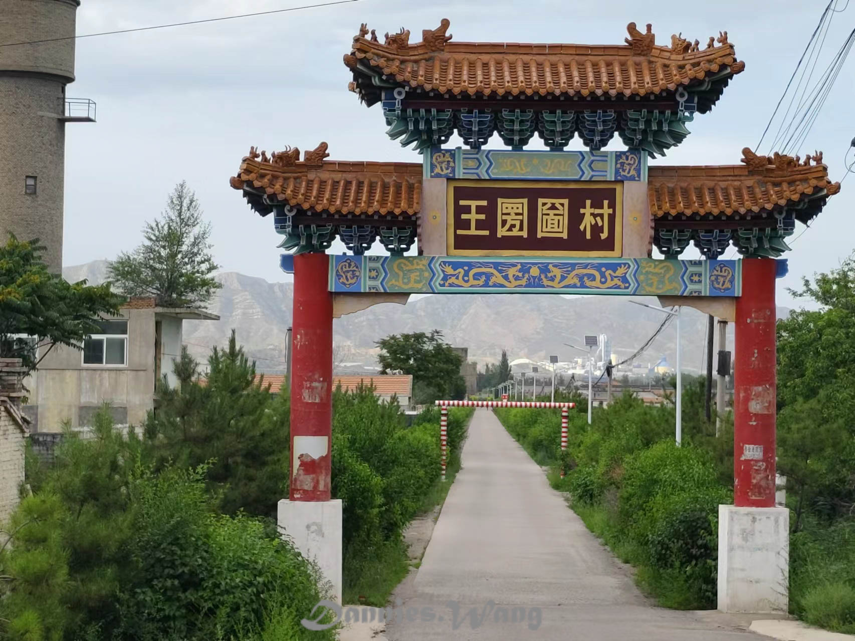 王四面八方村