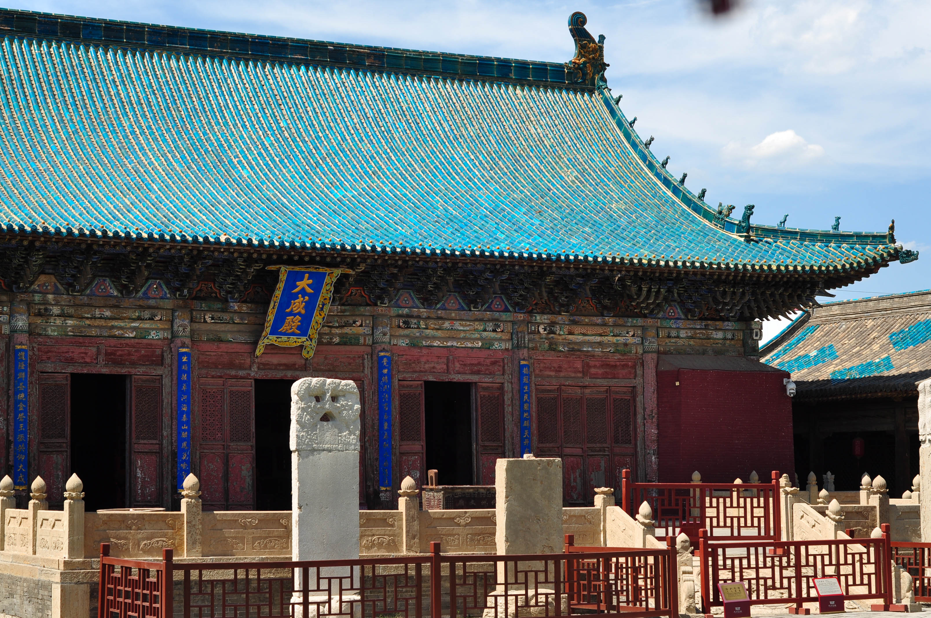 大成殿2