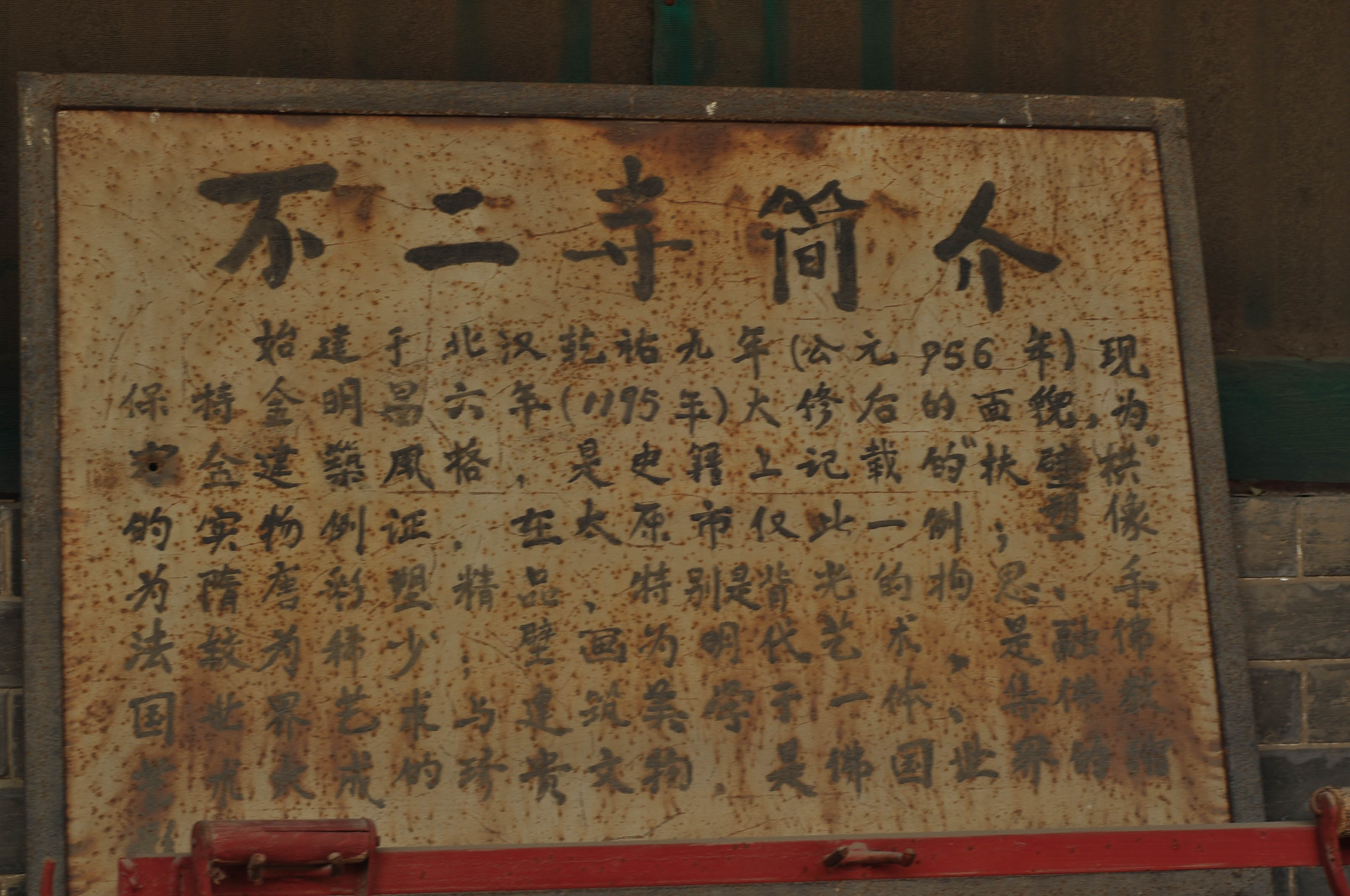 简介